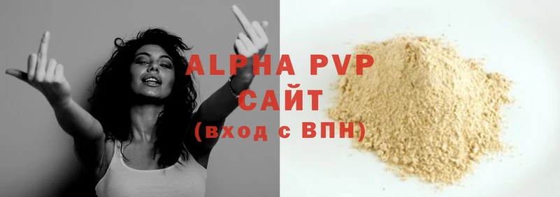 A-PVP VHQ  мориарти формула  Белоярский 