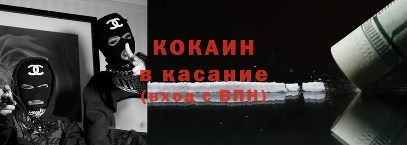 OMG ссылки  дарнет шоп  Белоярский  COCAIN FishScale 