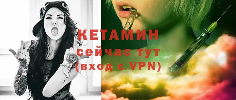 сайты даркнета Telegram  Белоярский  Кетамин VHQ 